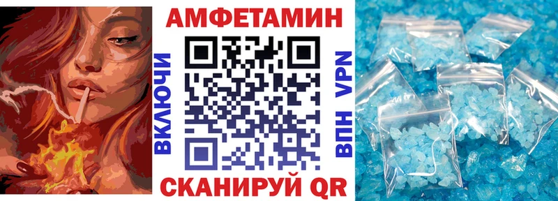 Amphetamine 97%  Малаховка 