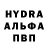 ГЕРОИН VHQ Red Copperfield