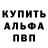 Амфетамин 97% Beeholder Dark