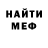 Метамфетамин мет Klaudia Marysol