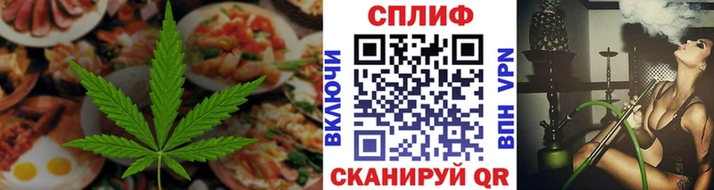 Печенье с ТГК марихуана  Малаховка 