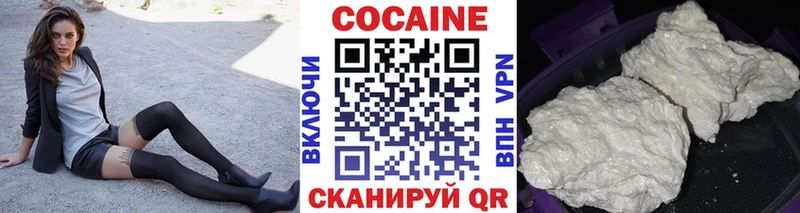 даркнет сайт  Малаховка  Cocaine 97% 