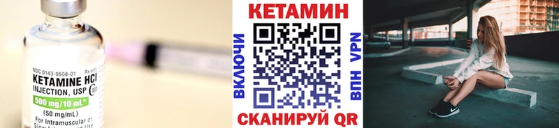 купить  сайты  Малаховка  Кетамин VHQ 