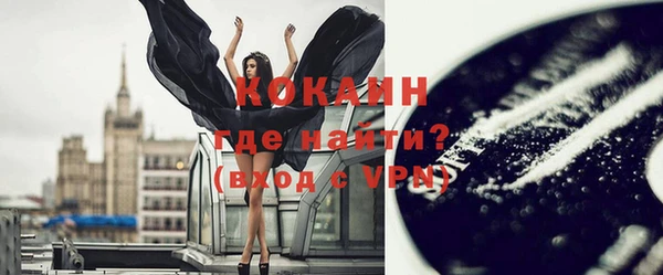 скорость mdpv Вязники