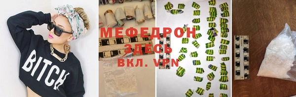 твердый Вязьма