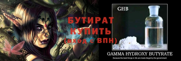 тгк Вяземский