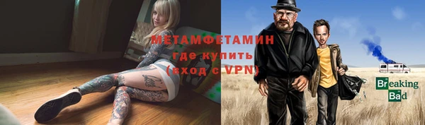 тгк Вяземский