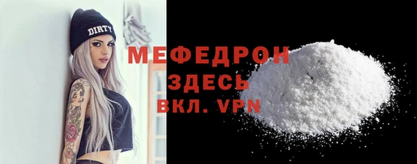 тгк Вяземский