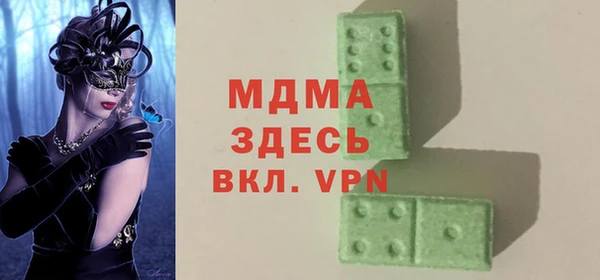 скорость mdpv Вязники