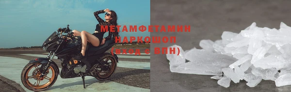 тгк Вяземский