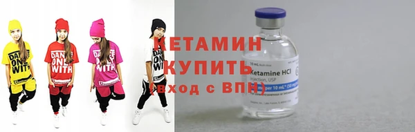 тгк Вяземский