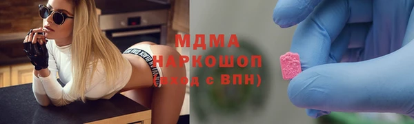 тгк Вяземский