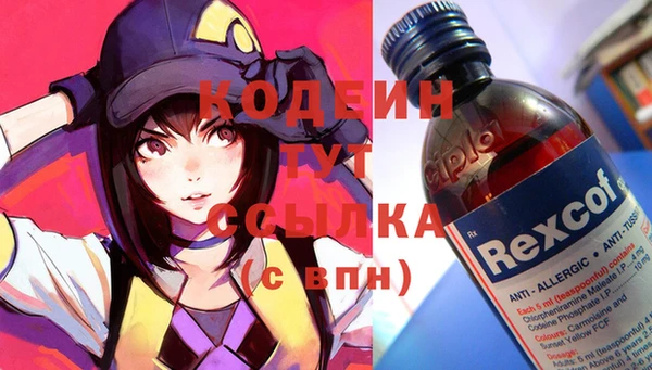 скорость mdpv Вязники