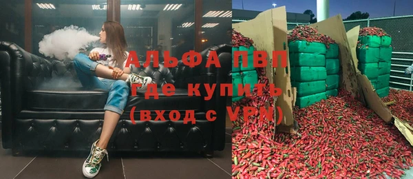 тгк Вяземский