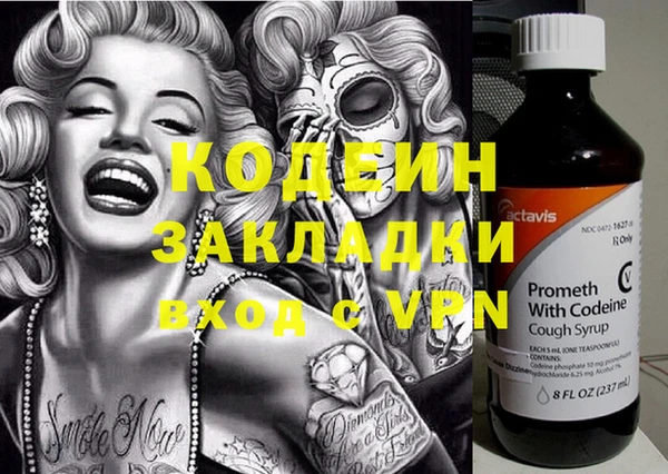 скорость mdpv Вязники