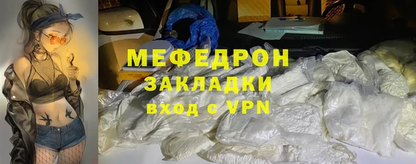 скорость mdpv Вязники