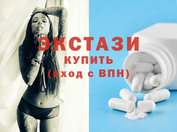 тгк Вяземский