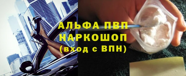 тгк Вяземский