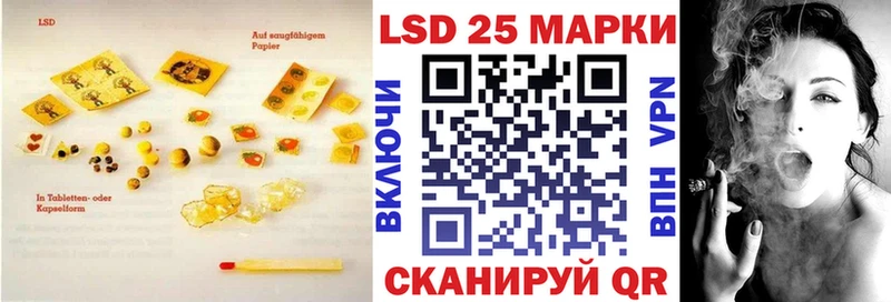 LSD-25 экстази ecstasy Малаховка