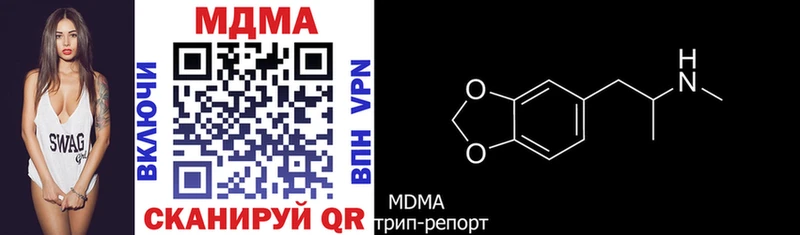 МДМА VHQ  где купить наркотик  Малаховка 