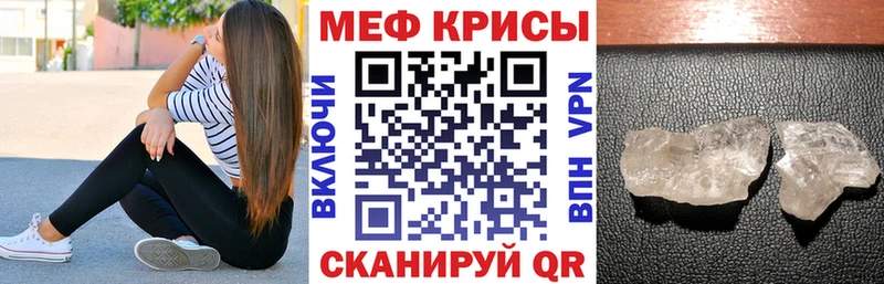 где купить наркотик  Малаховка  Меф mephedrone 