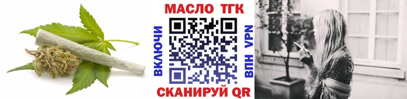 закладки  Малаховка  Дистиллят ТГК Wax 